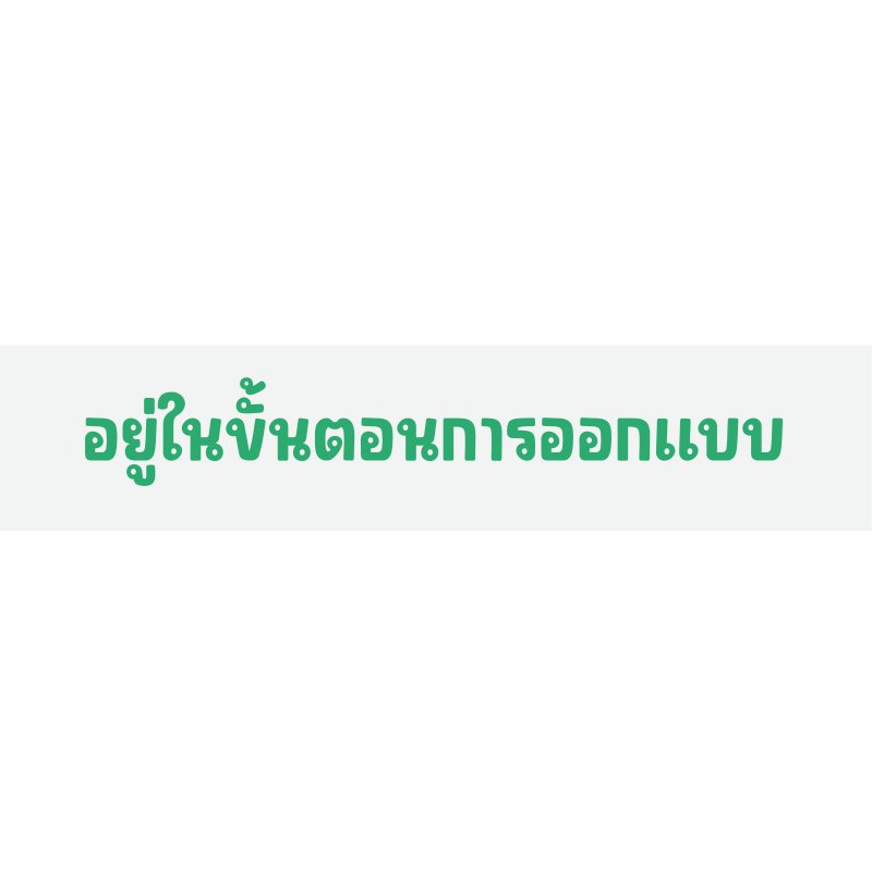 โครงการNicheMono A1