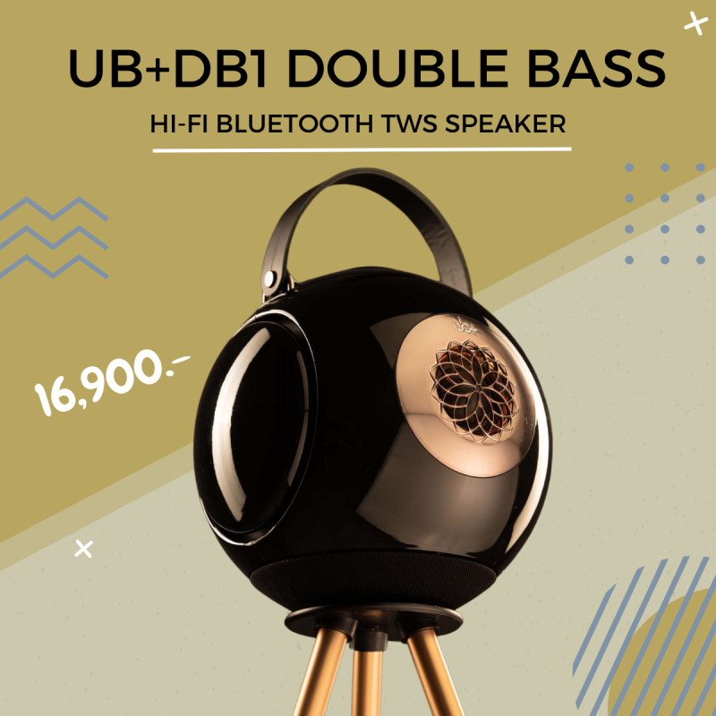 ลำโพง UB+DB1 Double Bass 